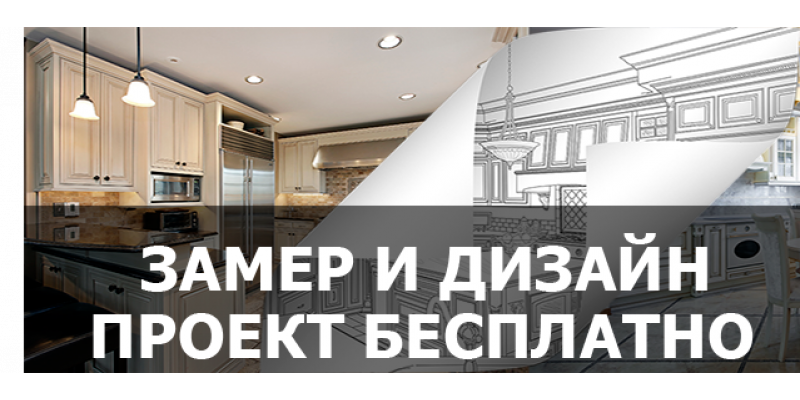 Проект